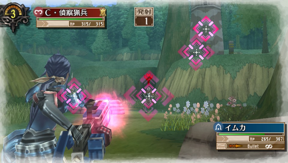 f:id:TRYDER:20180305224134j:plain