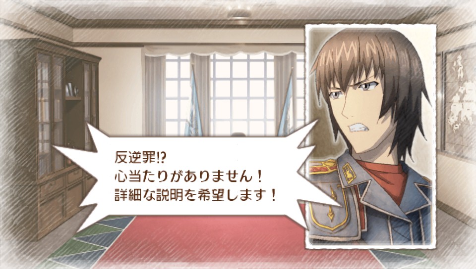 f:id:TRYDER:20180305225226j:plain