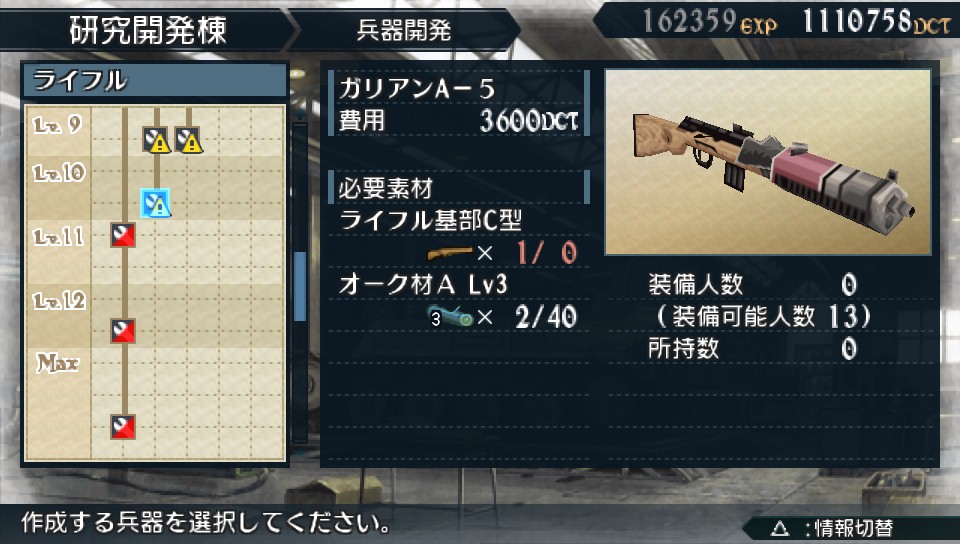 f:id:TRYDER:20180305233706j:plain