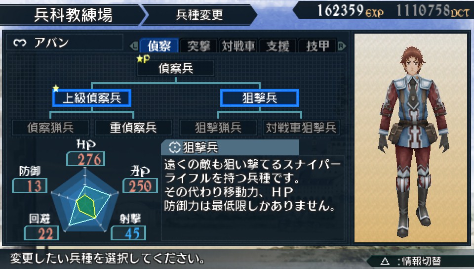 f:id:TRYDER:20180305234429j:plain