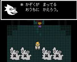 Undertale N Pルートのみプレイ後の各キャラへの印象 ネタバレあり Tscyuzushioの日記