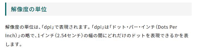 f:id:TSMH:20220418145552p:plain