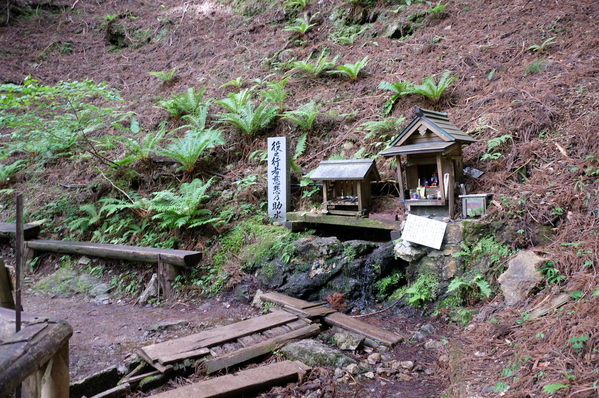 最強のお守り「九重守」を得るために山上ヶ岳へ - 脱サラ男のスローライフ