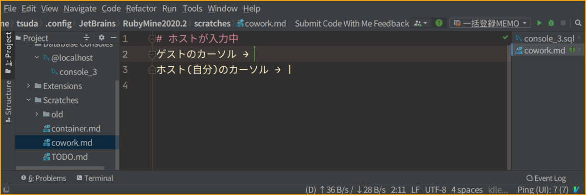 f:id:TSUD-Kyosuke:20201120135803p:plain