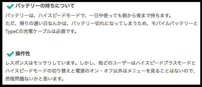 f:id:TSUDA:20180308114543p:plain