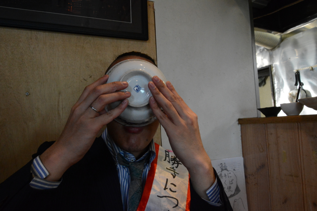 f:id:TSUKUBAtaishis:20160101021818j:plain f:id:TSUKUBAtaishis:20160101021818j:plain