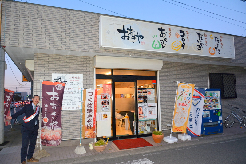 f:id:TSUKUBAtaishis:20160309103559j:plain