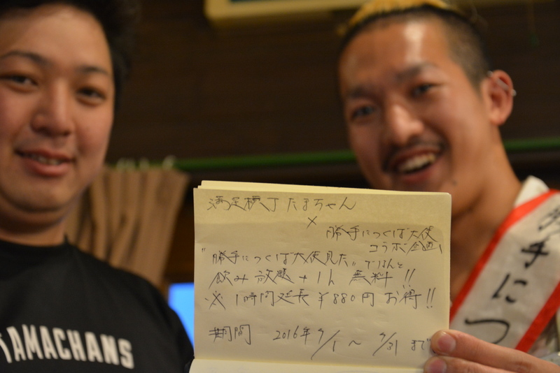 f:id:TSUKUBAtaishis:20160701084212j:plain