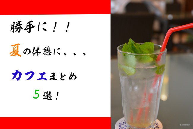 f:id:TSUKUBAtaishis:20160711102219j:plain f:id:TSUKUBAtaishis:20160711102219j:plain