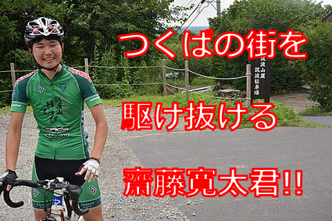 f:id:TSUKUBAtaishis:20160729013756p:plain f:id:TSUKUBAtaishis:20160729013756p:plain