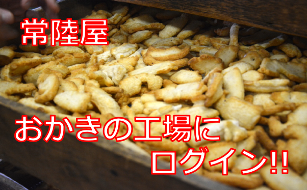 f:id:TSUKUBAtaishis:20160731223558p:plain f:id:TSUKUBAtaishis:20160731223558p:plain
