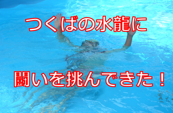 f:id:TSUKUBAtaishis:20160813020448p:plain f:id:TSUKUBAtaishis:20160813020448p:plain