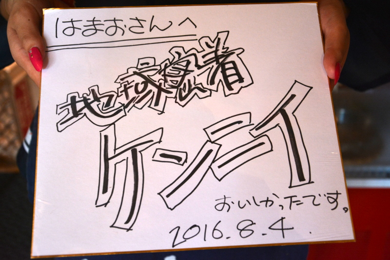 f:id:TSUKUBAtaishis:20160813153412j:plain f:id:TSUKUBAtaishis:20160813153412j:plain