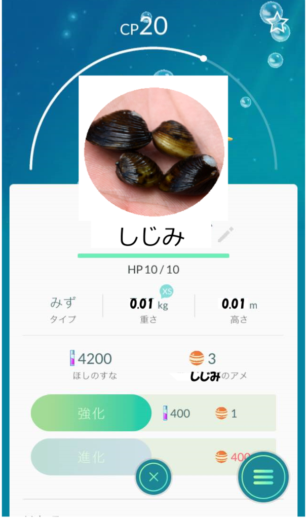 f:id:TSUKUBAtaishis:20160814173833p:plain