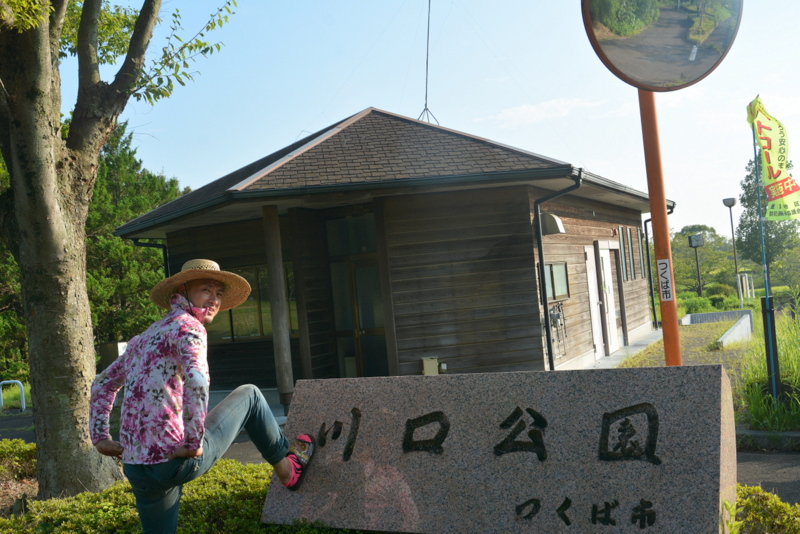 f:id:TSUKUBAtaishis:20160820074544j:plain