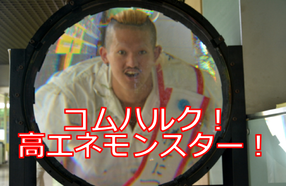 f:id:TSUKUBAtaishis:20160822232144p:plain f:id:TSUKUBAtaishis:20160822232144p:plain