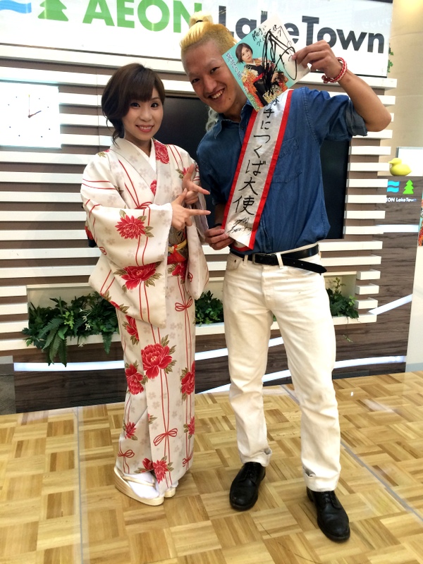 f:id:TSUKUBAtaishis:20160928094536j:plain