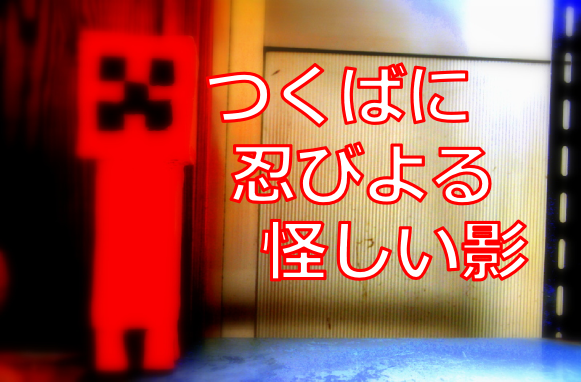 f:id:TSUKUBAtaishis:20161005101935p:plain f:id:TSUKUBAtaishis:20161005101935p:plain