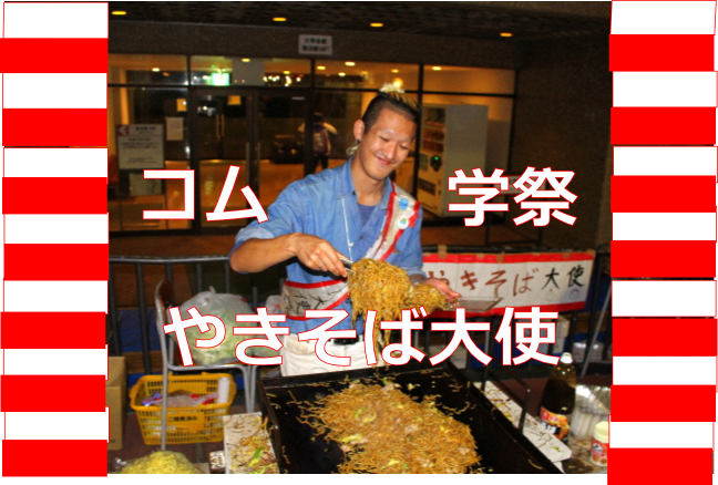 f:id:TSUKUBAtaishis:20161109023857p:plain f:id:TSUKUBAtaishis:20161109023857p:plain