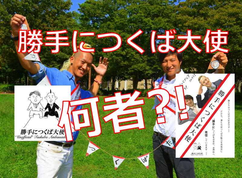 f:id:TSUKUBAtaishis:20161119135844p:plain f:id:TSUKUBAtaishis:20161119135844p:plain