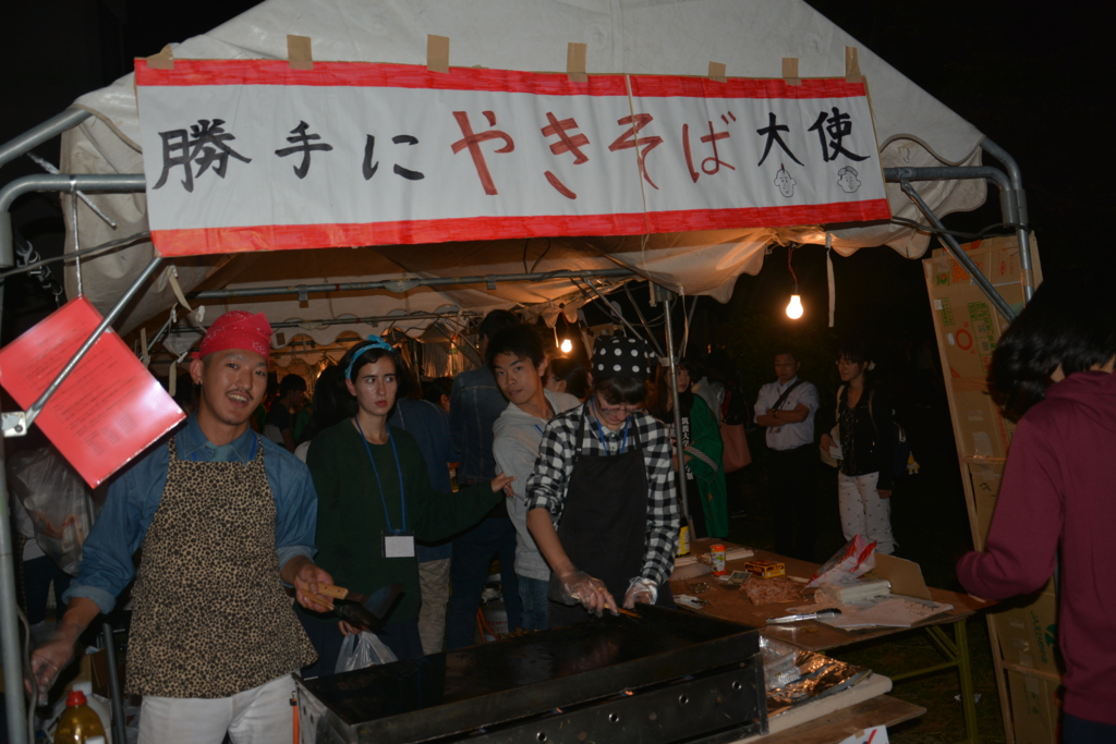 f:id:TSUKUBAtaishis:20161119141527j:plain f:id:TSUKUBAtaishis:20161119141527j:plain