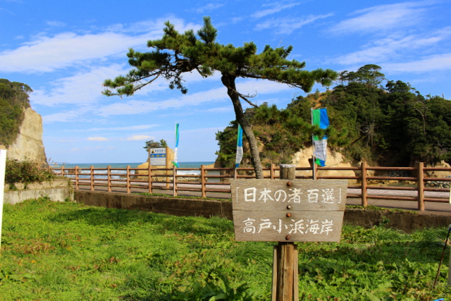 f:id:TSUKUBAtaishis:20161123004754j:plain