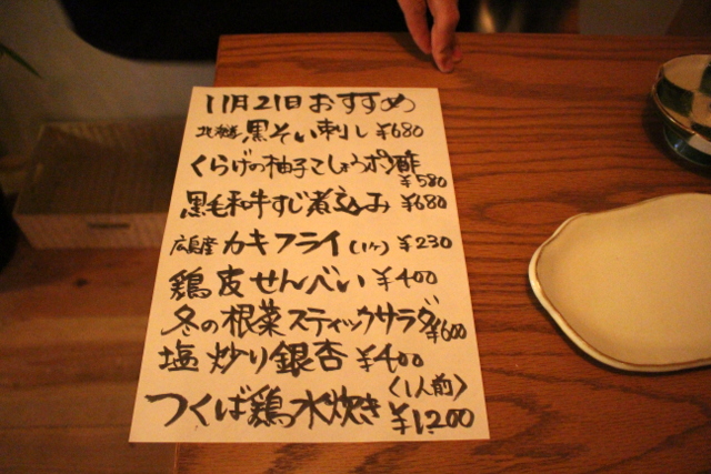 f:id:TSUKUBAtaishis:20161205123135j:plain