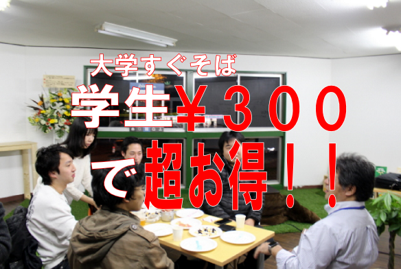 f:id:TSUKUBAtaishis:20161211084151p:plain f:id:TSUKUBAtaishis:20161211084151p:plain