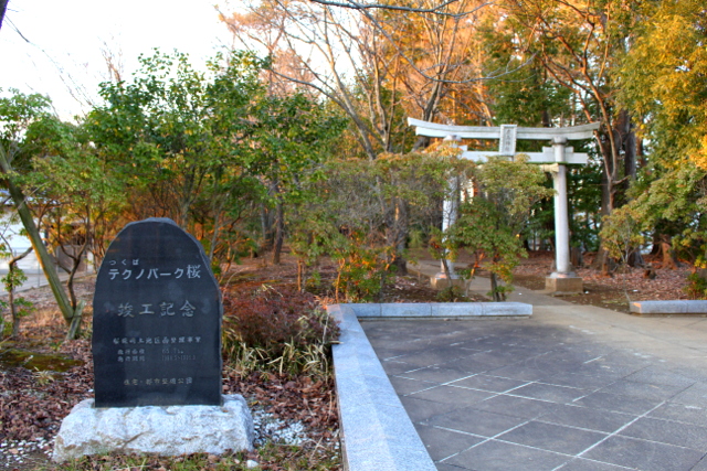f:id:TSUKUBAtaishis:20170117110428j:plain f:id:TSUKUBAtaishis:20170117110428j:plain