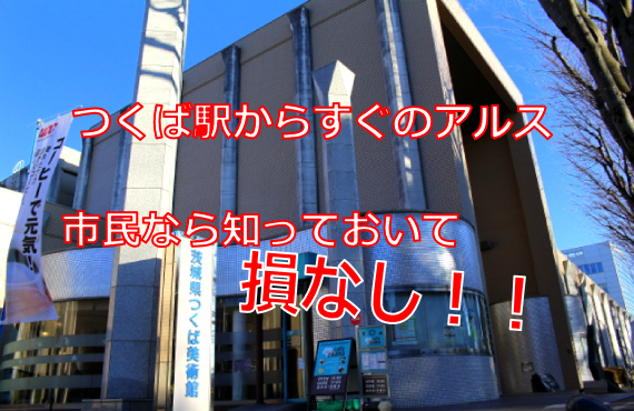 f:id:TSUKUBAtaishis:20170128010846p:plain f:id:TSUKUBAtaishis:20170128010846p:plain