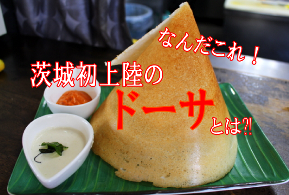 f:id:TSUKUBAtaishis:20170317145456p:plain f:id:TSUKUBAtaishis:20170317145456p:plain