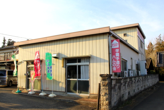 f:id:TSUKUBAtaishis:20170322161935j:plain