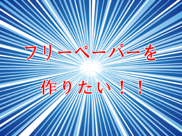 f:id:TSUKUBAtaishis:20170512114927p:plain f:id:TSUKUBAtaishis:20170512114927p:plain