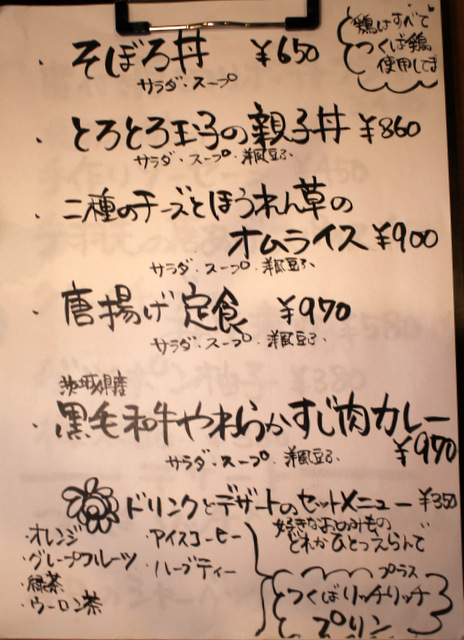 f:id:TSUKUBAtaishis:20170525133807j:plain f:id:TSUKUBAtaishis:20170525133807j:plain