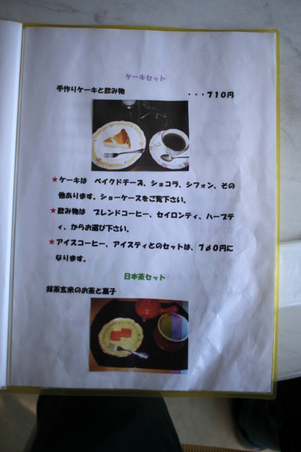f:id:TSUKUBAtaishis:20170630154907j:plain f:id:TSUKUBAtaishis:20170630154907j:plain