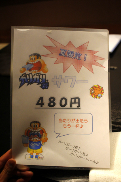 f:id:TSUKUBAtaishis:20170721170623j:plain f:id:TSUKUBAtaishis:20170721170623j:plain