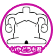 f:id:TSUKUBAtaishis:20170818172042p:plain