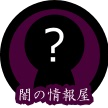 f:id:TSUKUBAtaishis:20170823145345p:plain