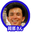 f:id:TSUKUBAtaishis:20170823152120p:plain