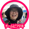 f:id:TSUKUBAtaishis:20170823162649p:plain