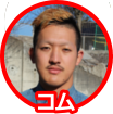 f:id:TSUKUBAtaishis:20170828171623p:plain f:id:TSUKUBAtaishis:20170828171623p:plain