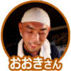 f:id:TSUKUBAtaishis:20170905142759p:plain f:id:TSUKUBAtaishis:20170905142759p:plain