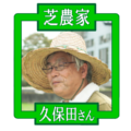 f:id:TSUKUBAtaishis:20170907200814p:plain