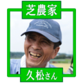 f:id:TSUKUBAtaishis:20170907200818p:plain
