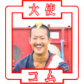 f:id:TSUKUBAtaishis:20170907202033p:plain