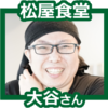 f:id:TSUKUBAtaishis:20170908181115p:plain