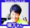 f:id:TSUKUBAtaishis:20170913195045p:plain f:id:TSUKUBAtaishis:20170913195045p:plain