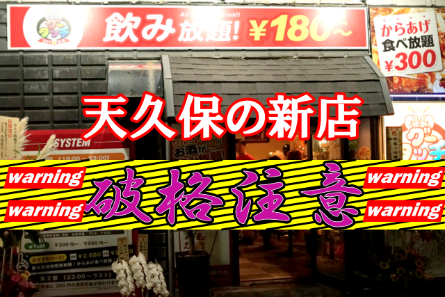 f:id:TSUKUBAtaishis:20171004171140p:plain f:id:TSUKUBAtaishis:20171004171140p:plain