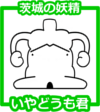 f:id:TSUKUBAtaishis:20171013150131p:plain f:id:TSUKUBAtaishis:20171013150131p:plain