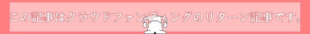 f:id:TSUKUBAtaishis:20171018174133j:plain f:id:TSUKUBAtaishis:20171018174133j:plain